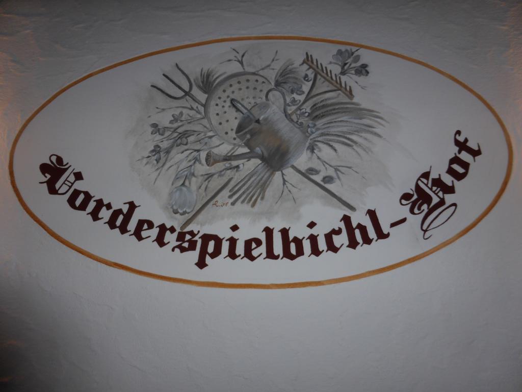 미테르질 Spielbichlhof 아파트 외부 사진